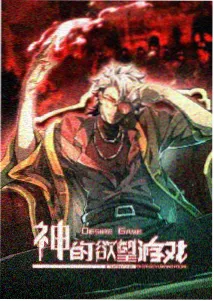 墨线 剧集卡片封面